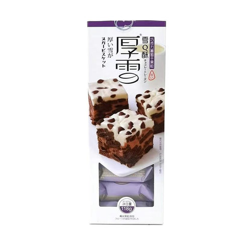 [BUY 1, GET 1 FREE!] Franzzi Chocolate Raisin Snow Crisps - 118 grams