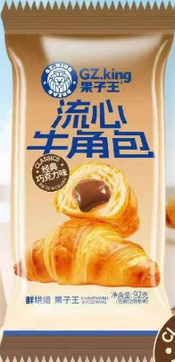 GZ King Chocolate Lava Croissant - 92 grams