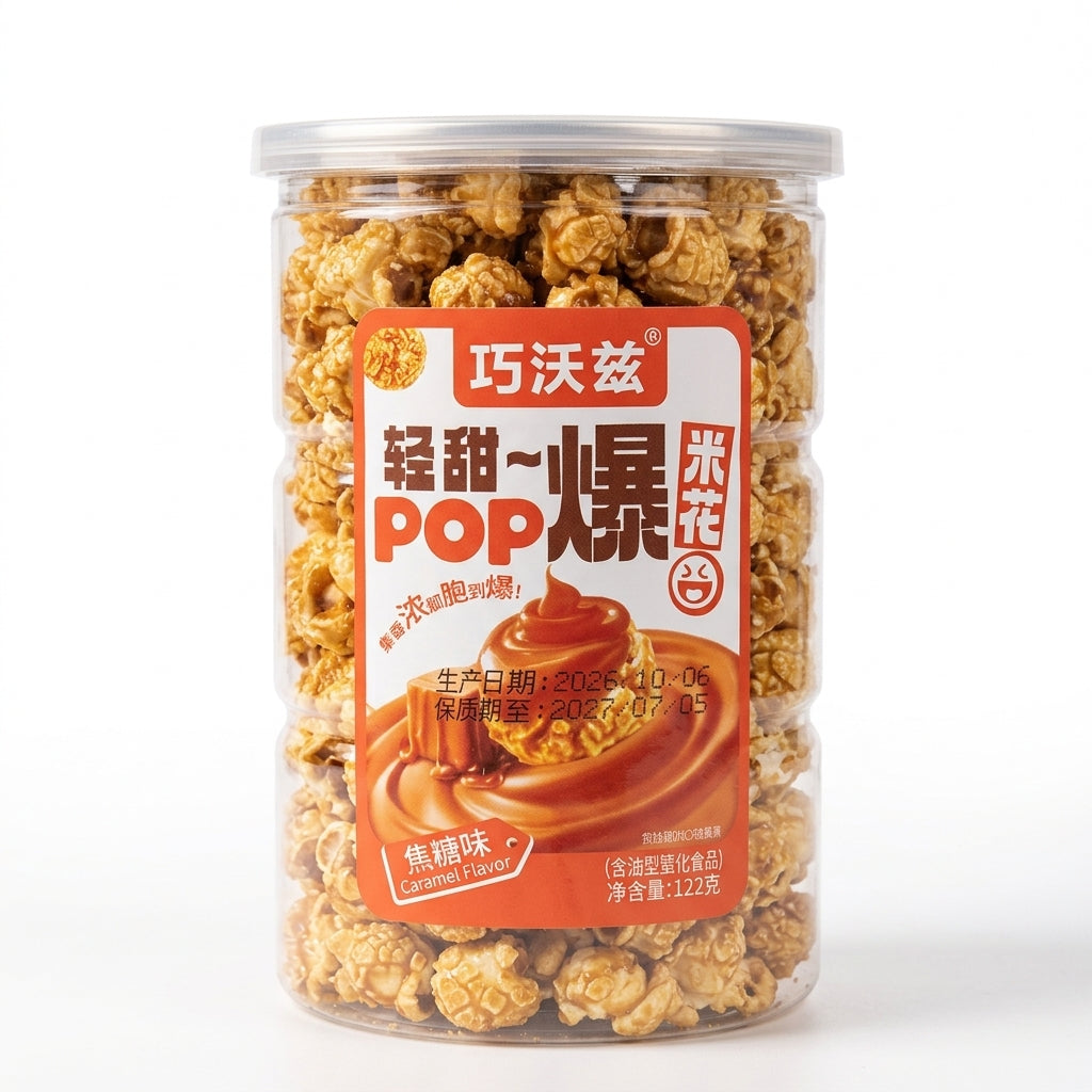 QWZ Glazed Popcorn Caramel Flavor - 122 grams