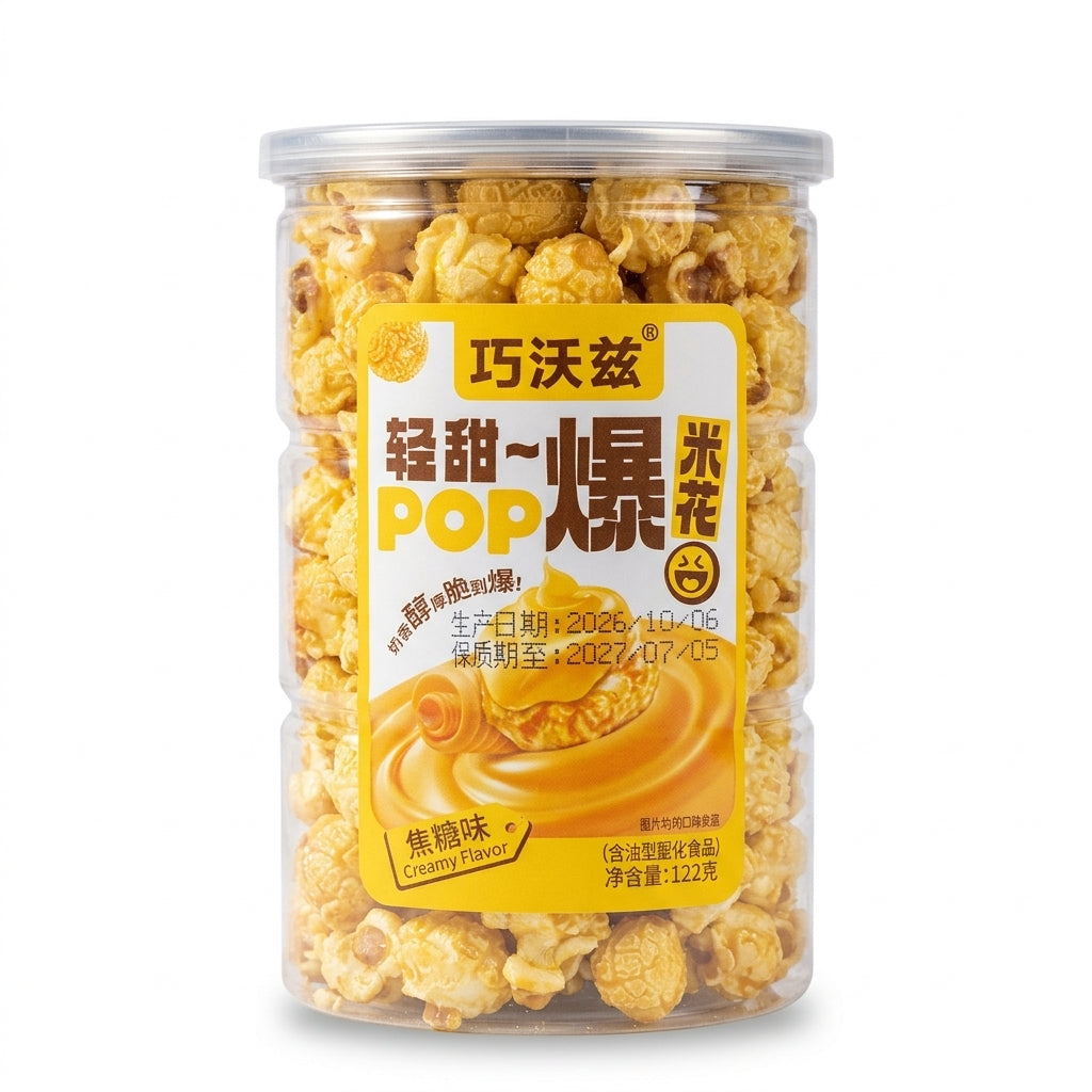 QWZ Glazed Popcorn Butter Flavor - 122 grams