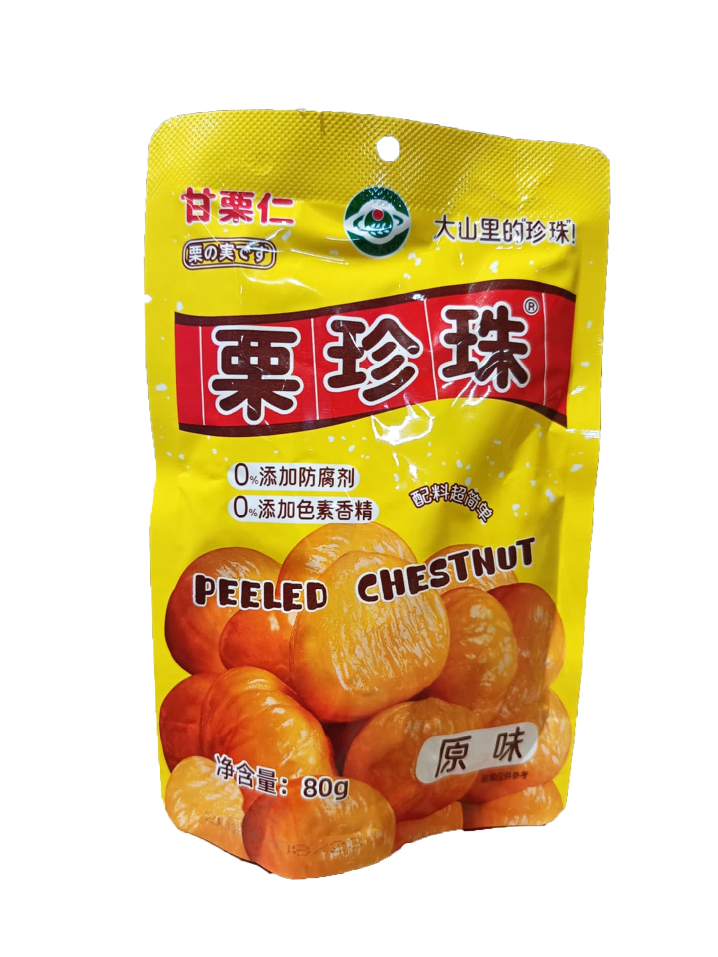 美食烤去皮栗子(小包装) - 80 克