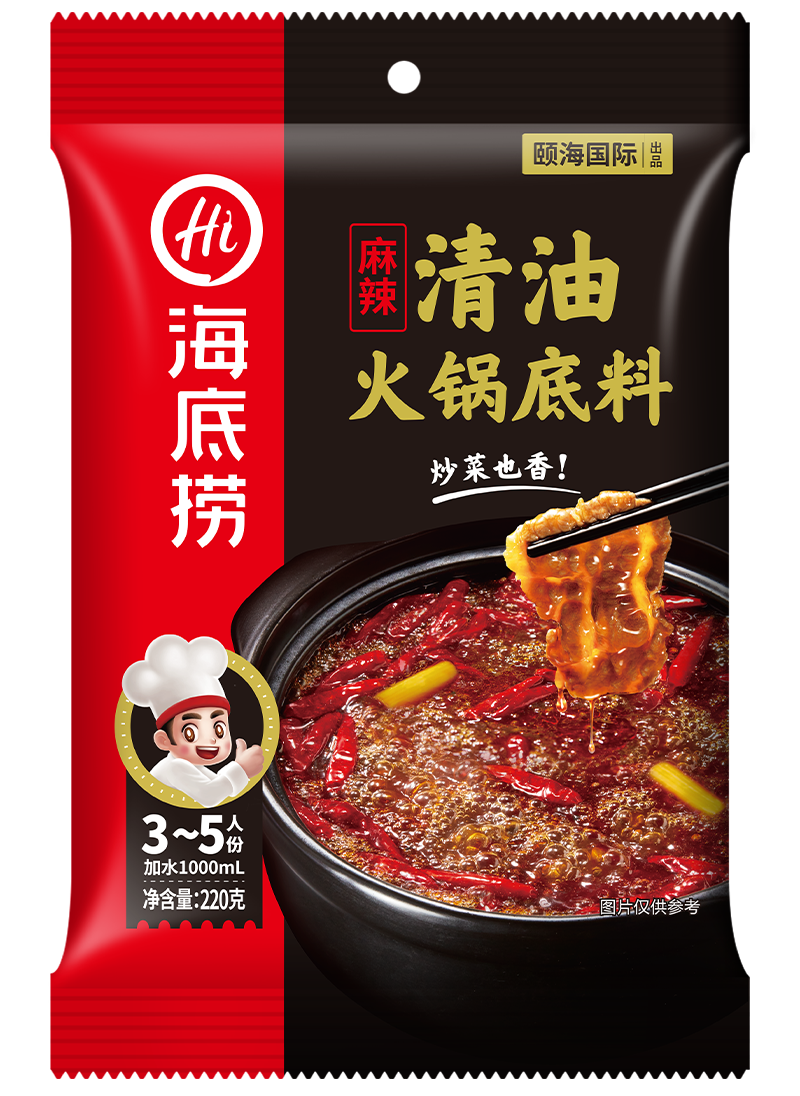 海底捞麻辣香锅底 - 220克(适合3-5人食用)