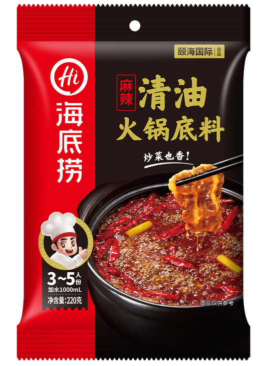 海底撈麻辣香鍋底 - 220公克(適合3-5人食用)