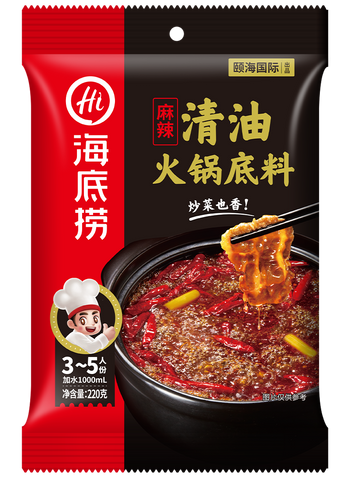 HaiDiLao Spicy Mala Classic Oil Base - 220 grams (good for 3-5 persons)