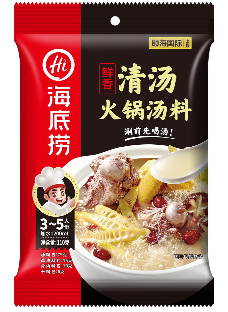 HaiDiLao Classic Clear Bone Broth Soup Base 110 grams (good for 35