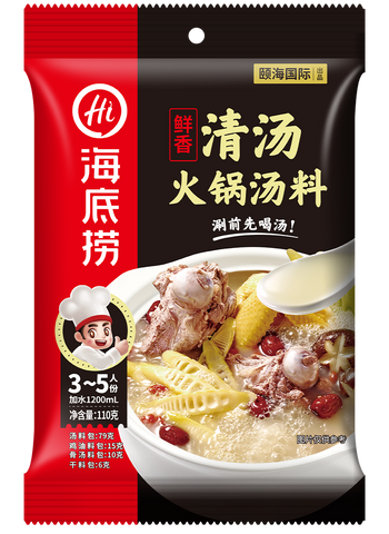 HaiDiLao Classic Clear Bone Broth Soup Base - 110 grams (good for 3-5 persons)