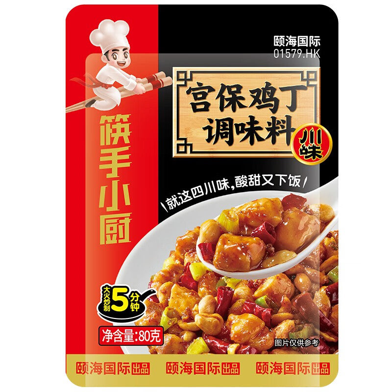 海底捞宫保鸡丁酱 - 80 克