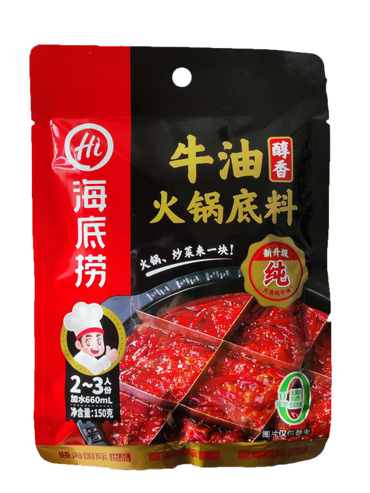海底撈麻辣牛油底殼 - 150公克 (適合2-3人食用)