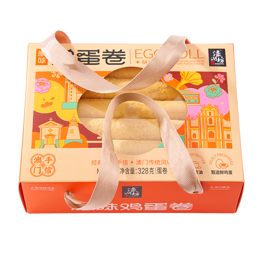 好润坊澳门原味蛋卷高级礼盒连手柄 - 328克