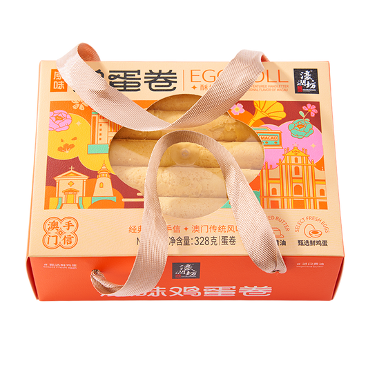 好潤坊澳門原味蛋捲高級禮盒連手柄 - 328克