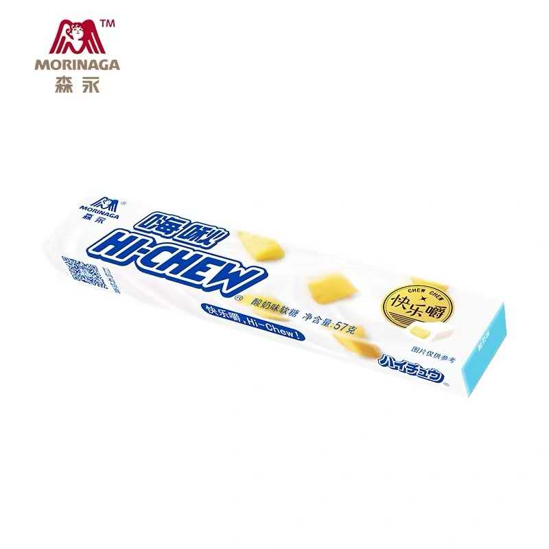 Hi-Chew Fruity Chewy Candies (Yogurt Flavor) - 57 grams