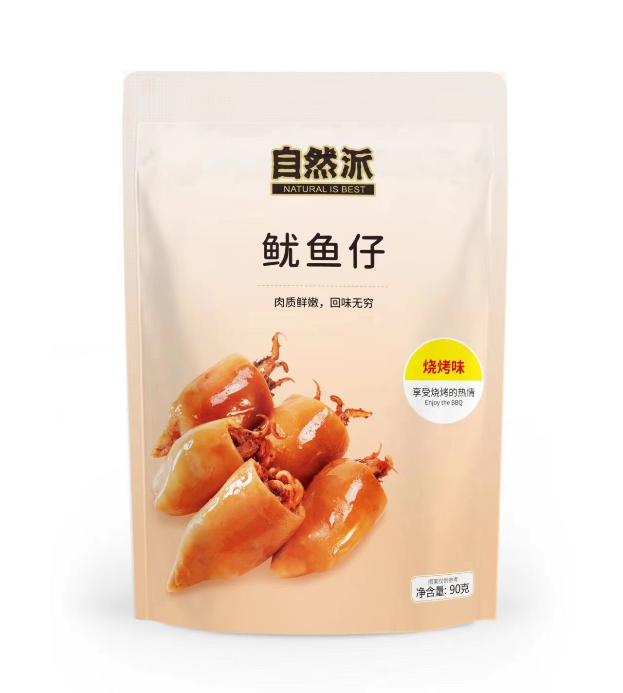 自然派整只小鱿鱼(烧烤味) - 90克