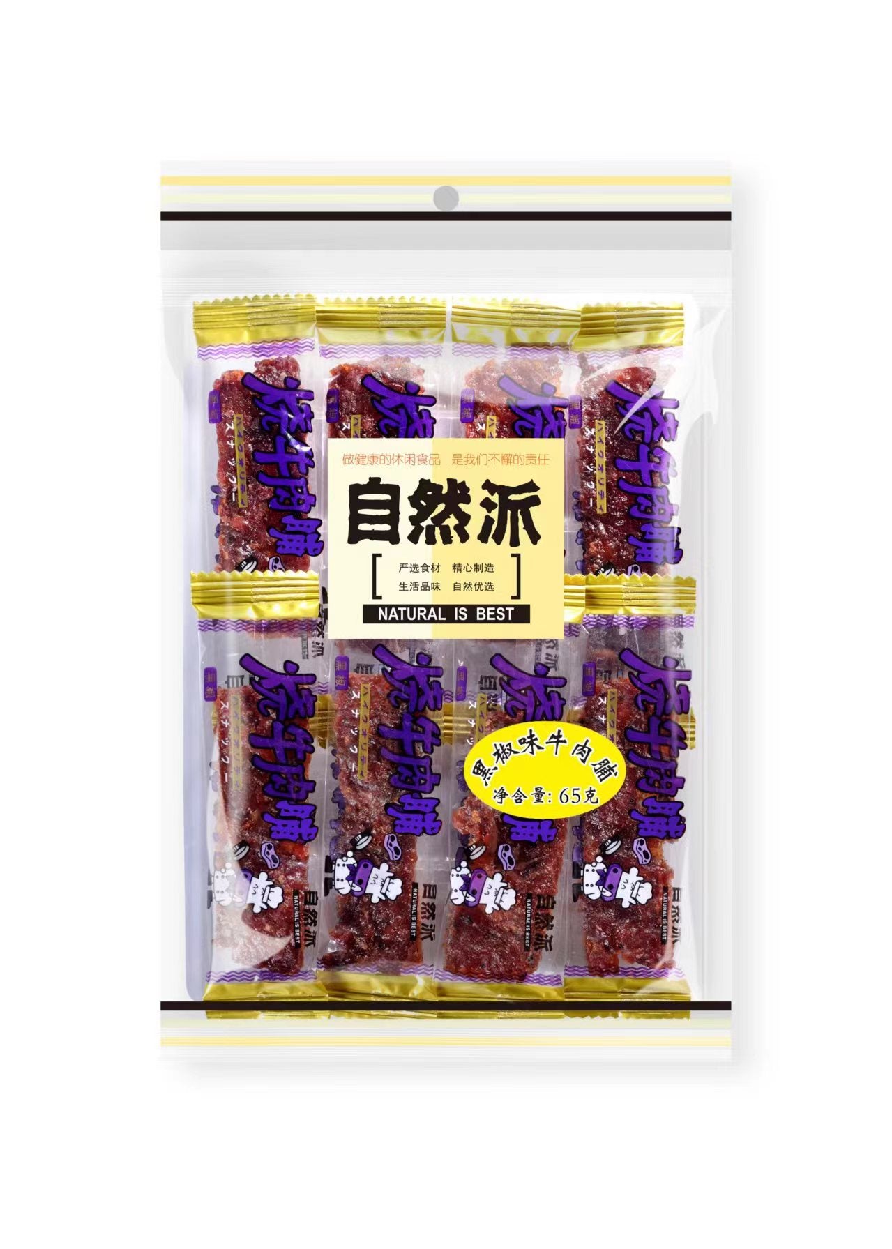 自然派牛肉干(黑胡椒味) - 65克
