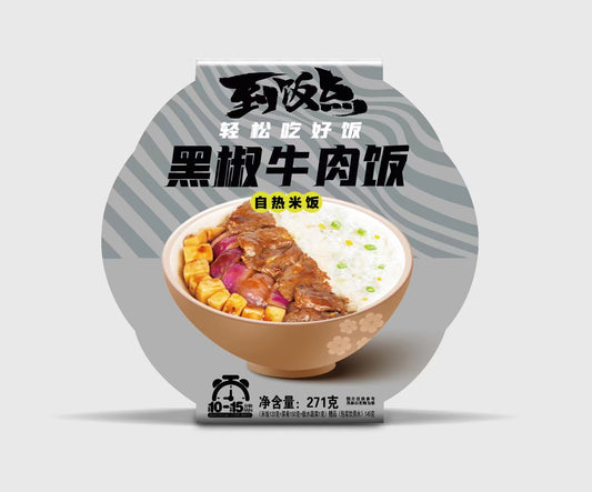 Zishan Self Heating Rice Bowl (Black Pepper Beef Flavor) - 271 grams