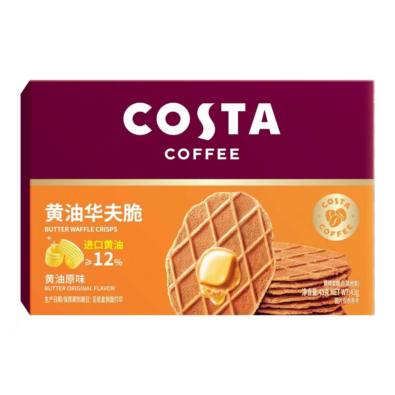 Costa Coffee Butter Waffles Crisps (Original Flavor) - 43 grams