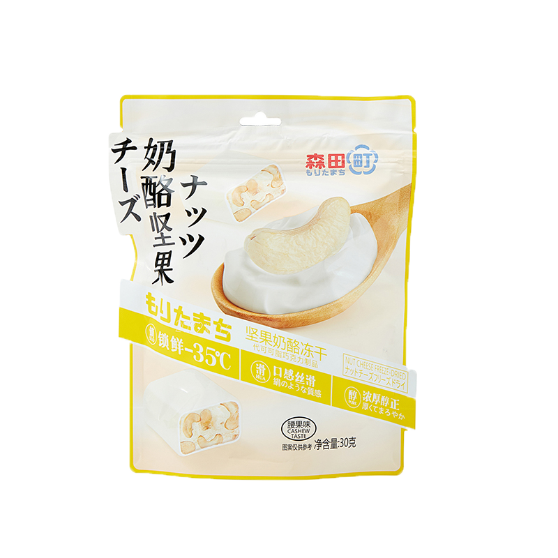 金氏冻干牛轧糖(腰果味) - 30 克