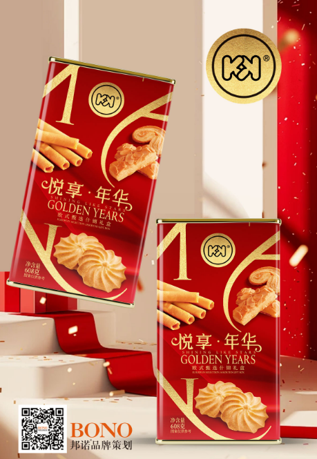 KK Golden Years Premium Pastry Selection Gift Can - 608 grams