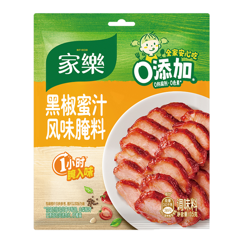 Knorr Black Pepper Honey Barbecue Marinade - 35 grams