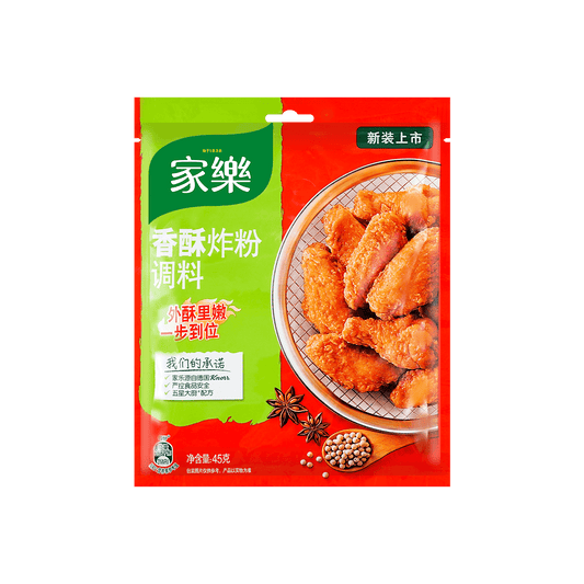 Knorr Garlic Frying Powder - 45 grams