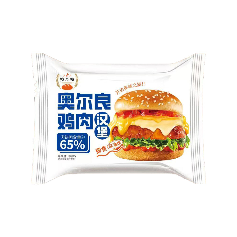 Lavala Ready-To-Eat Orleans Chicken Burger - 95 grams