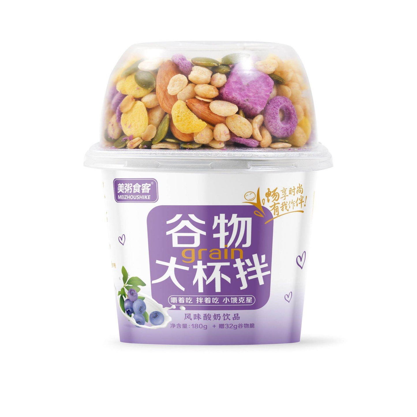 梅州蓝莓麦片酸奶饮料(杯装)紫色 - 180+32克