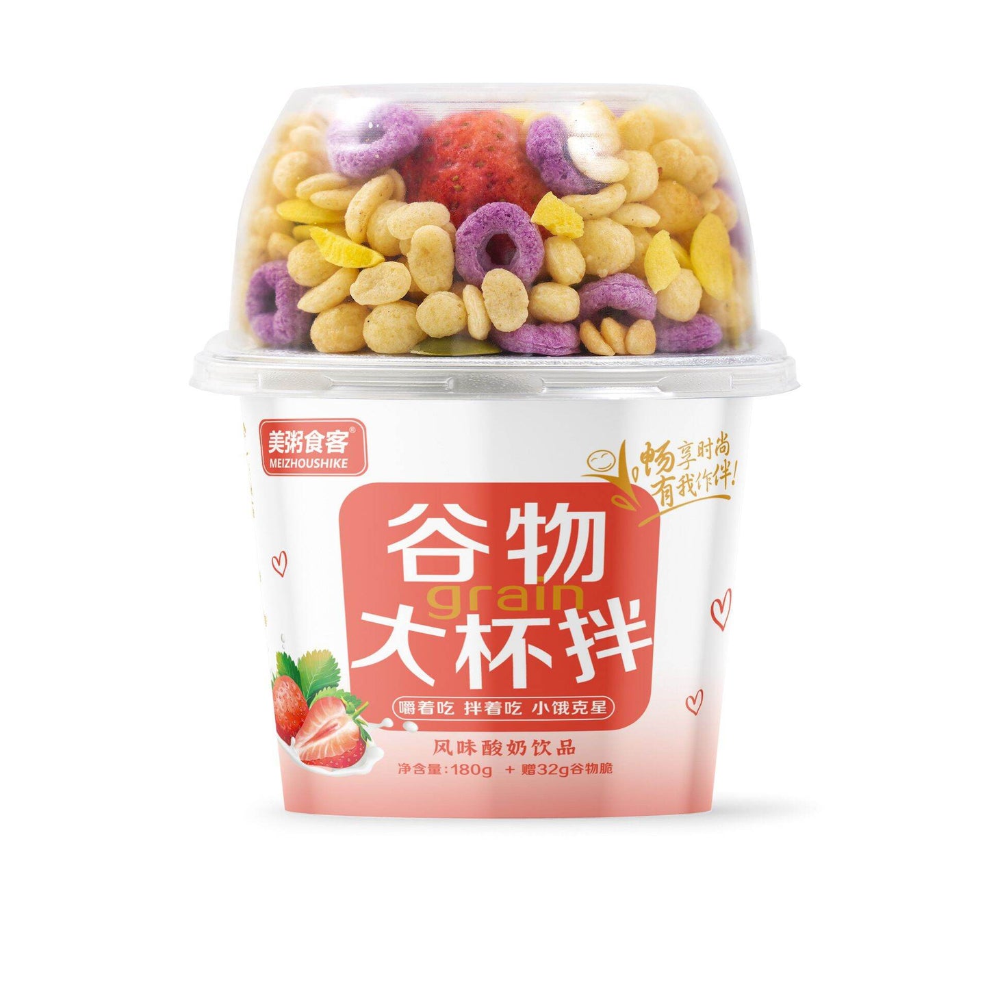 梅州草莓麦片酸奶饮料(杯装)粉色 - 180+32克