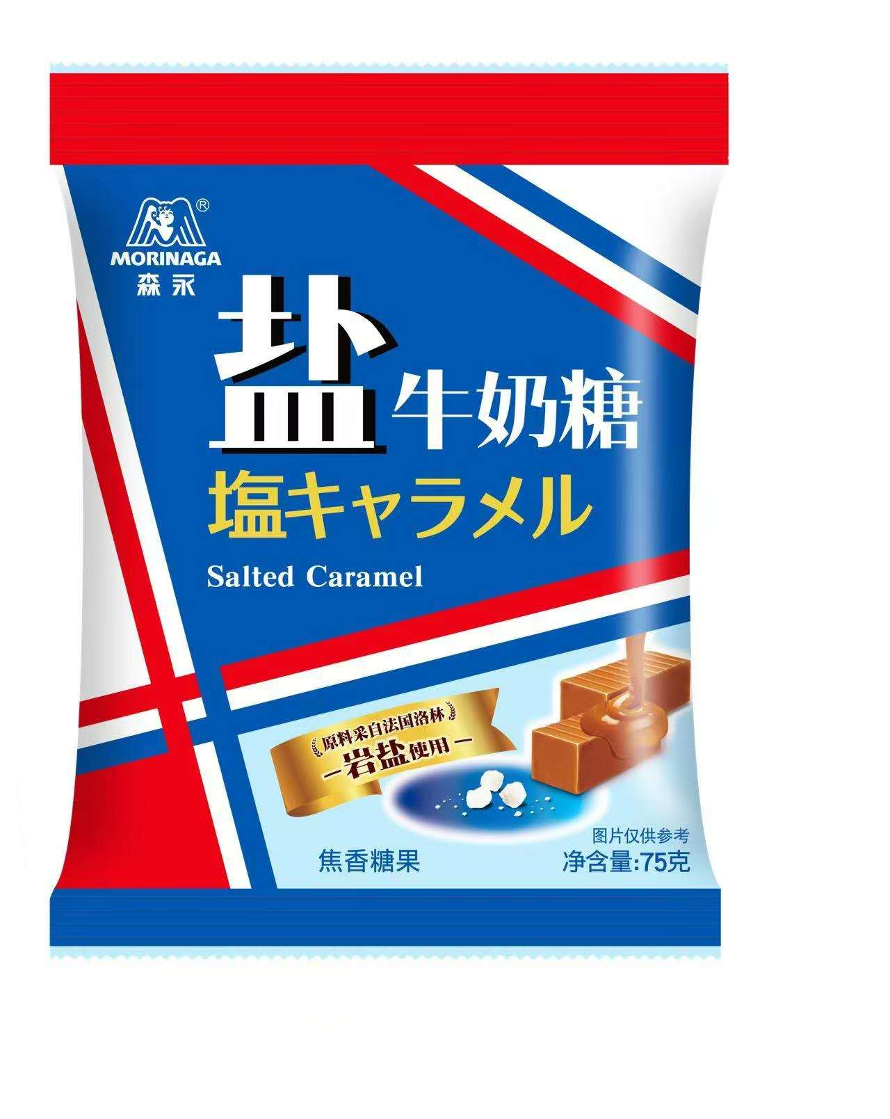 Morinaga Salted Caramel Candy - 75 grams