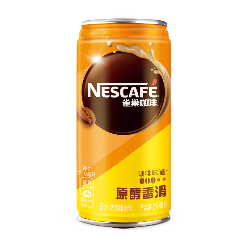 雀巢原味順滑咖啡 - 210 毫升