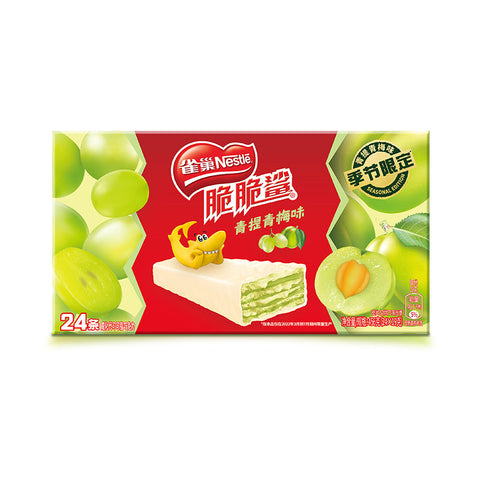 [BUY 1, GET 1 FREE!] Nestle Sharkwich Crunchy Chocolate Bars (Green Grapes & Plum Flavor) - 456 grams