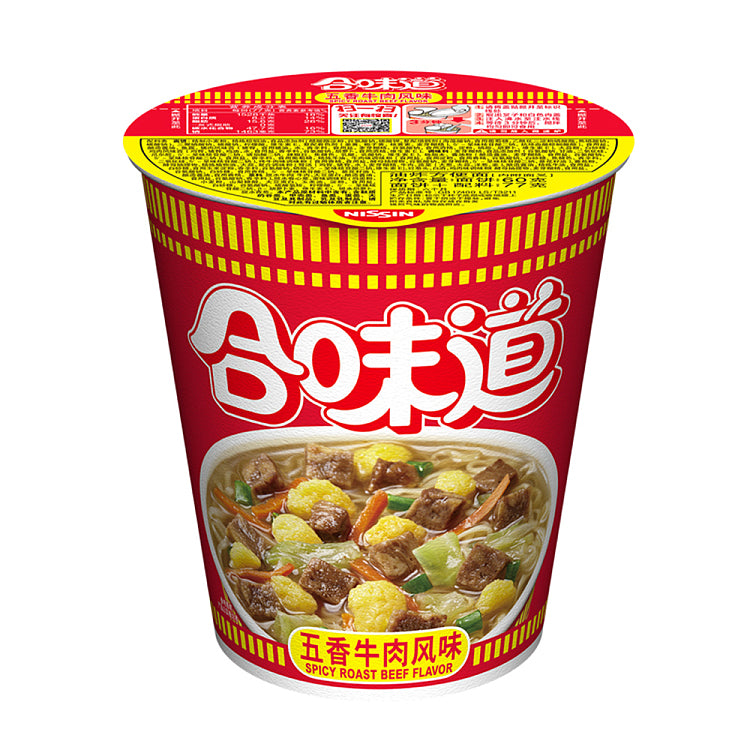Nissin Spicy Roast Beef Cup Noodles - 77 grams