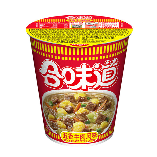 Nissin Spicy Roast Beef Cup Noodles - 77 grams