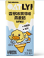 OATLY Vanilla Ice Cream Oat Milk - 200 ml
