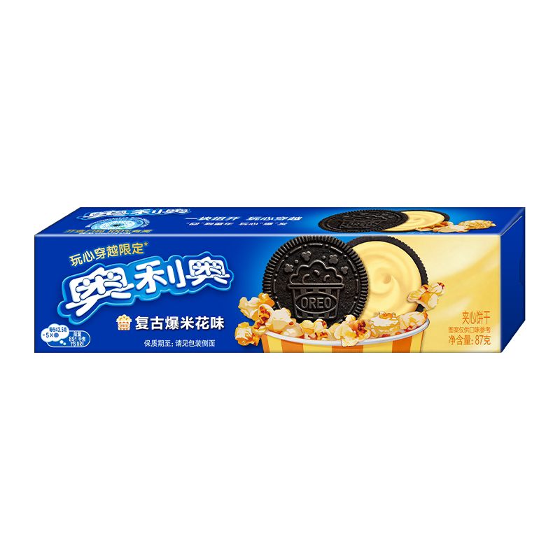 Oreo Retro Popcorn Flavor - 87 grams