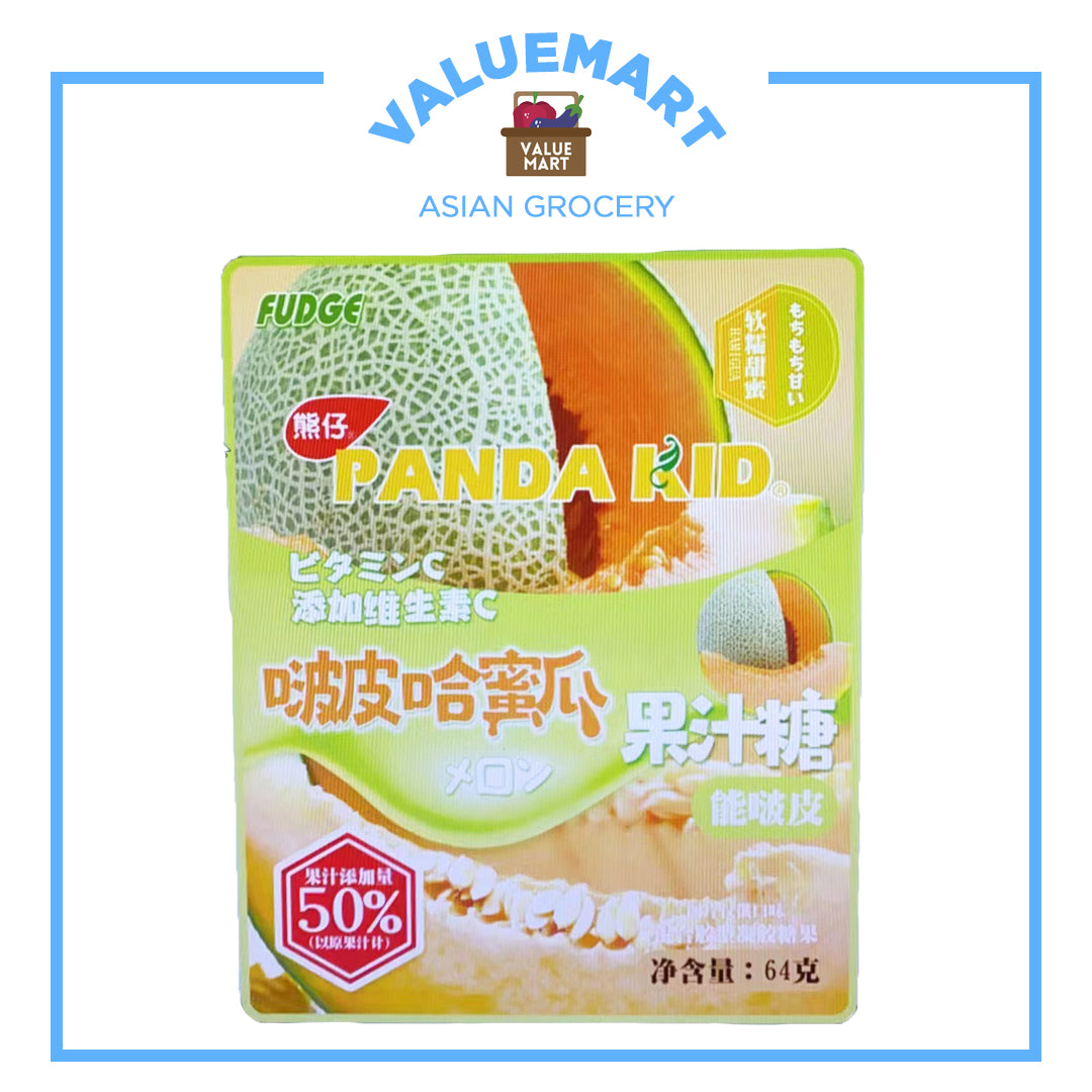 Panda Kid Jelly Filled QQ Gummy Candies (Hami Melon Flavor) 64 grams