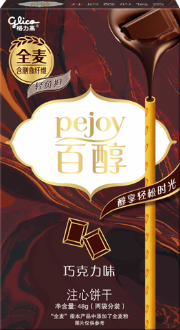[BUY 1, GET 1 FREE!] Pejoy Premium Cream-Filled Biscuit Sticks (Chocolate Flavor) - 48 grams