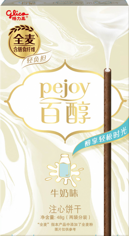 [BUY 1, GET 1 FREE!] Pejoy Premium Cream-Filled Biscuit Sticks (Milk Flavor) - 48 grams
