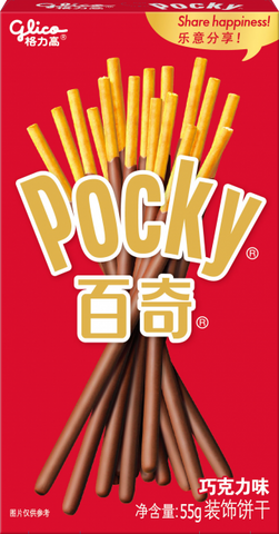 [BUY 1, GET 1 FREE!] Pocky Biscuit Sticks (Original Chocolate Flavor) - 55 grams