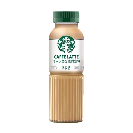 Starbucks Low-Fat Caffe Latte Classic (Bottle), Front Bottle