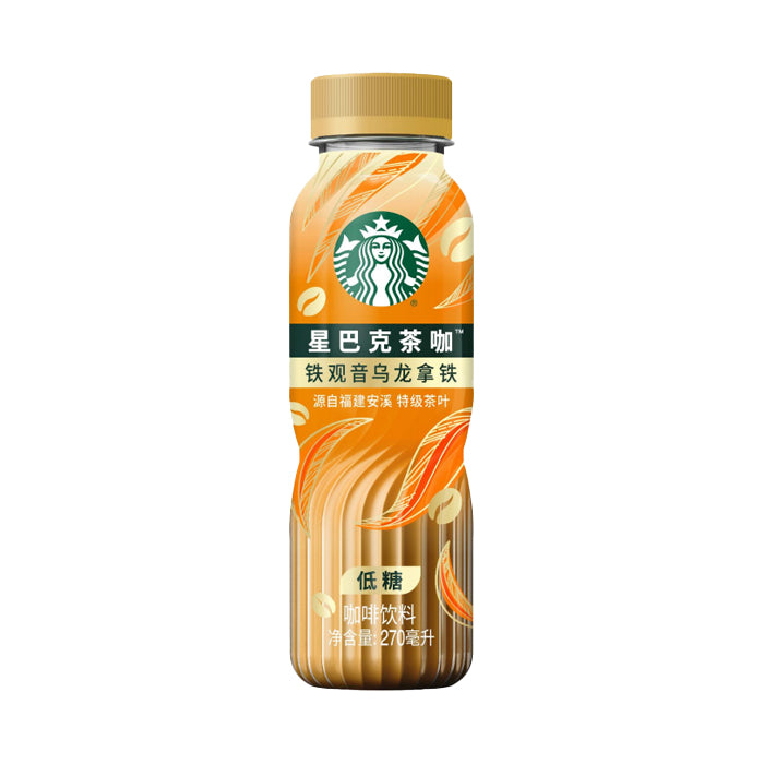 Starbucks Oolong Tea Latte (with coffee) - 270 ml
