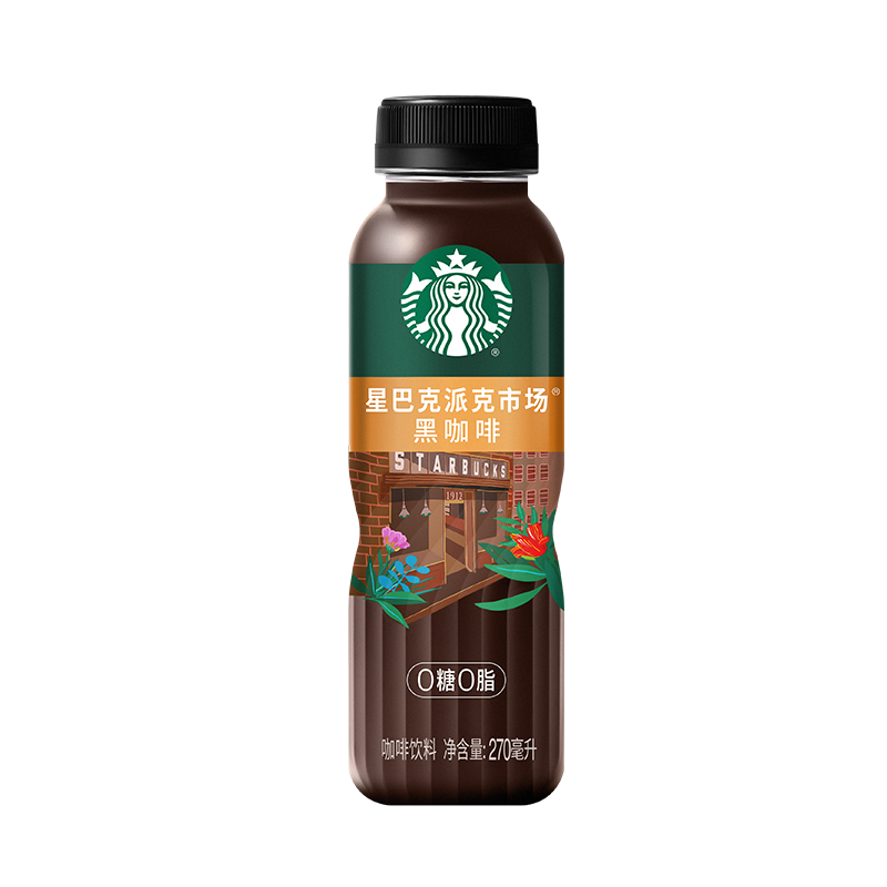 Starbucks Pike Place Roast Black Coffee (Bottle) - 270 ml