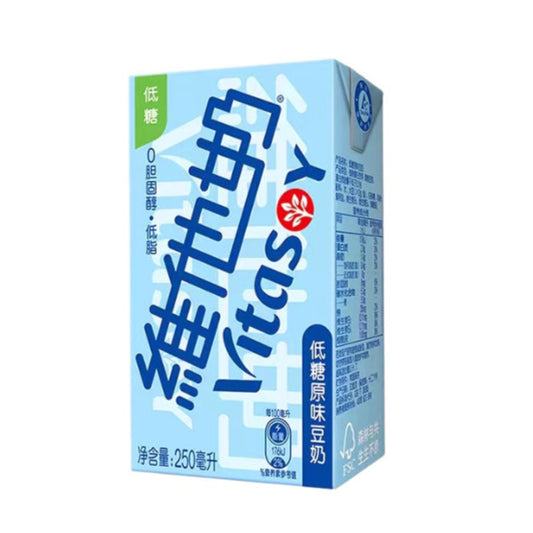 Vitasoy Low Sugar Original Soy Milk (Tetra Pack) - 250 ml