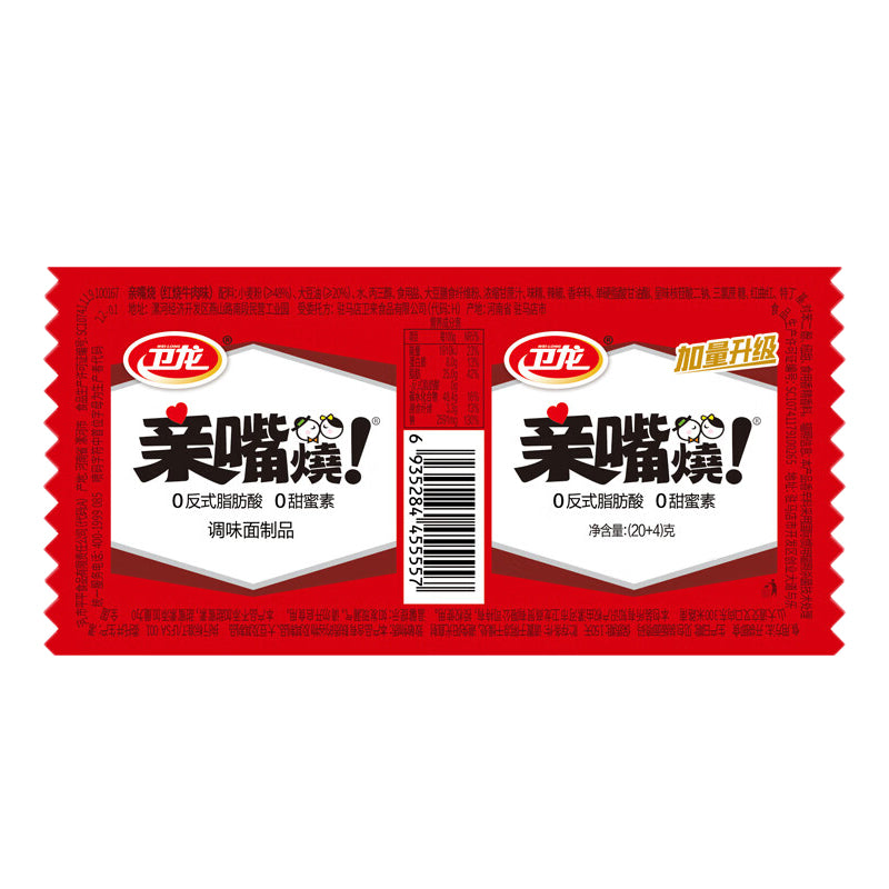 Weilong Kiss Burn Spicy Strips Level 1 Mild Spicy - 24 grams