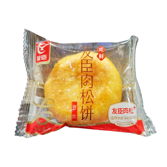 Youchen Meat Floss Hopia Gift Box - 500 grams (15 pcs)