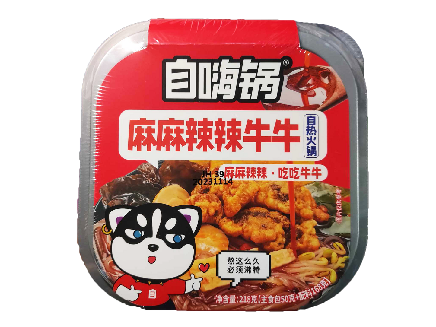 Zihaiguo Mala Spicy Beef Self-Heating Hotpot Box - 218 grams