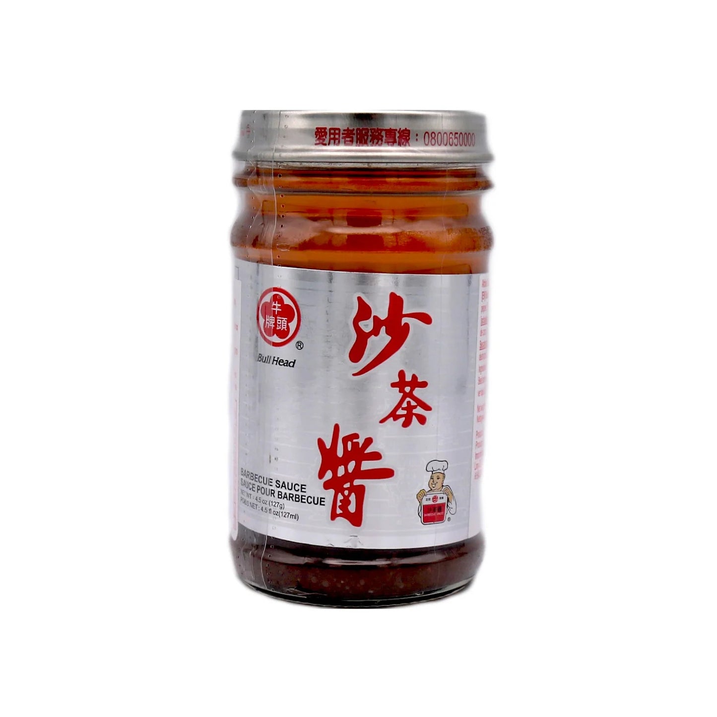 Bullhead Barbecue BBQ Sauce (Bottle) - 127g/4.5oz