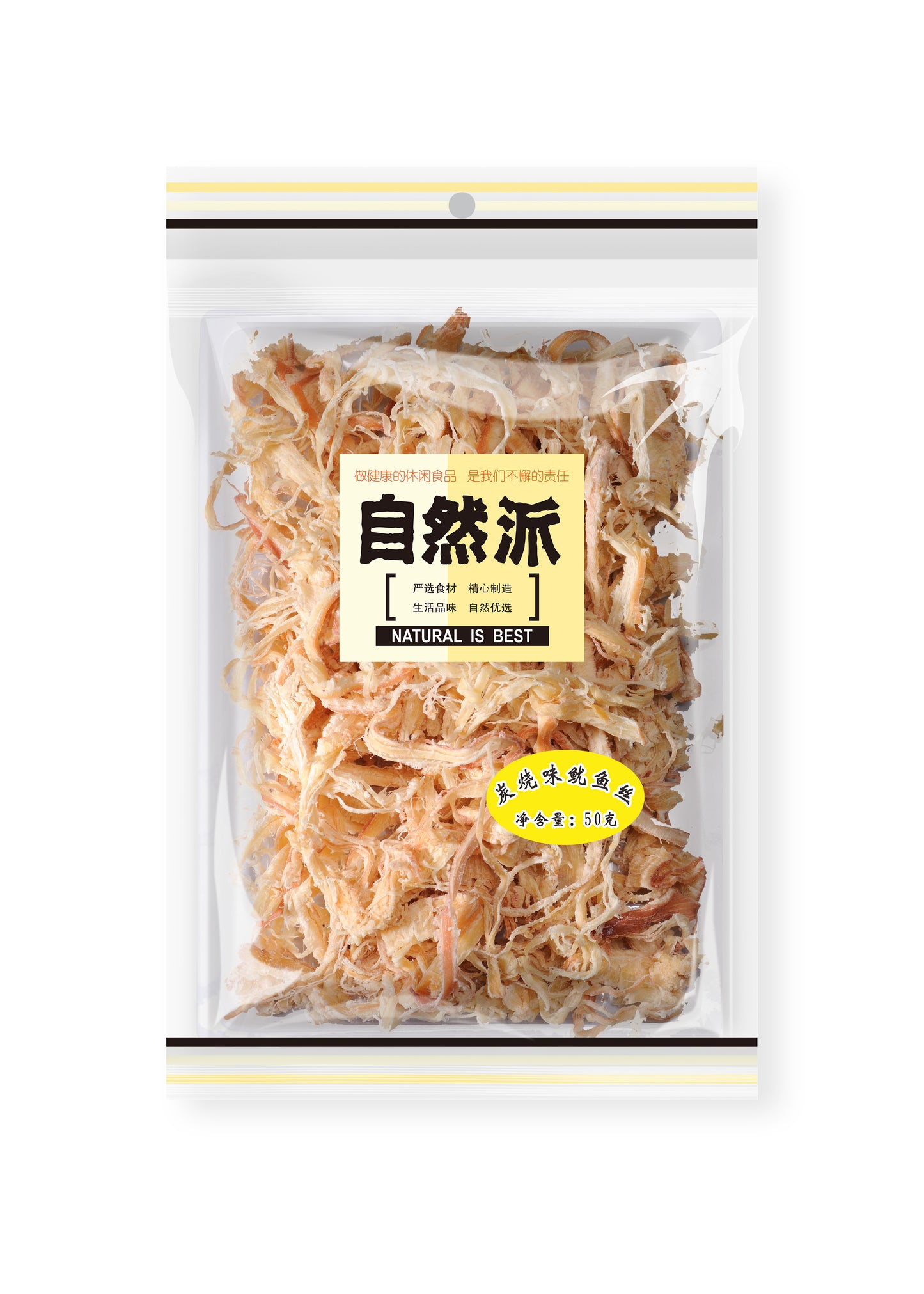 自然派手撕鱿鱼干(炭烤味) - 50克
