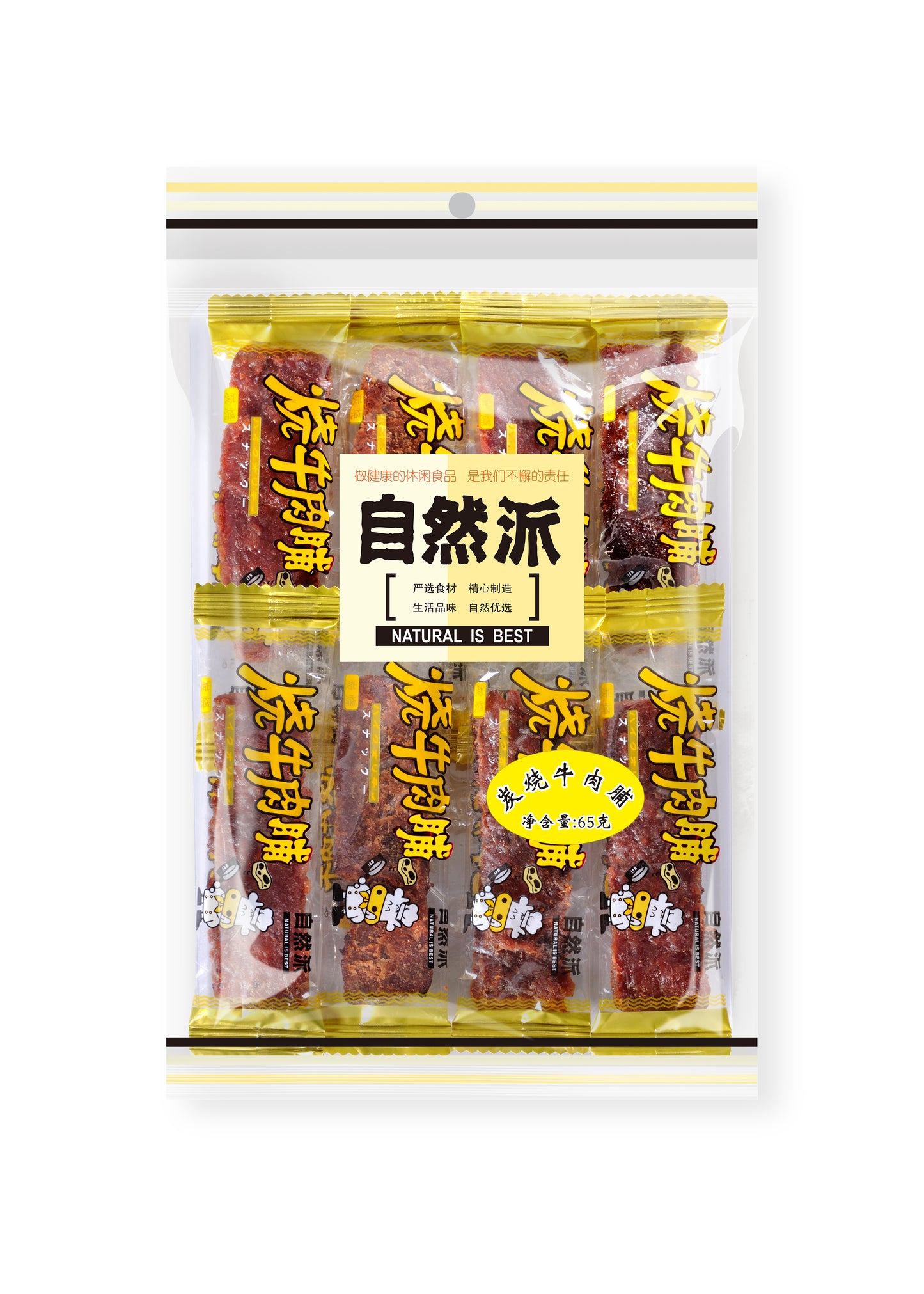 自然派牛肉干(炭烤味) - 65克
