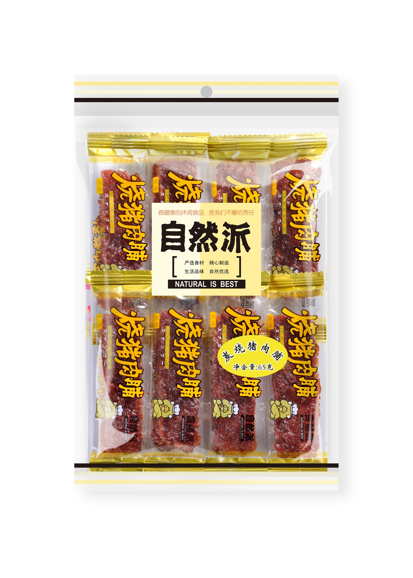 自然派猪肉干(炭烤味) - 65克