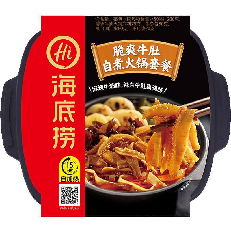 haidilao hot pot self-heating instant spicy