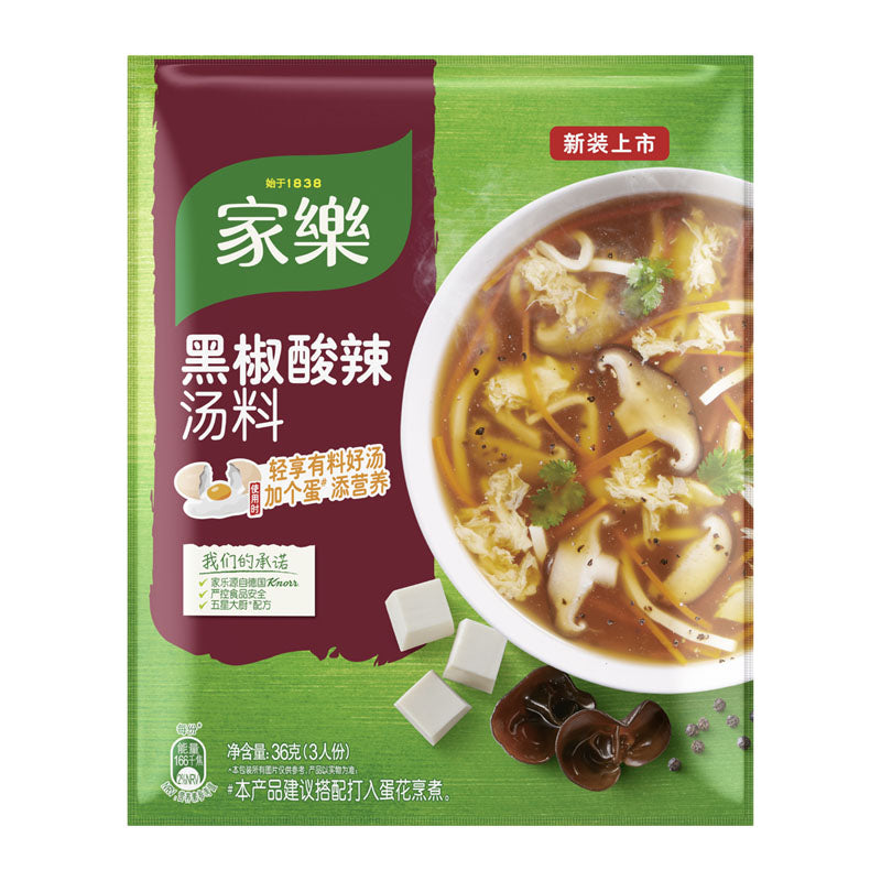 家乐黑胡椒酸辣汤料 - 32 克(适合 3 人食用)